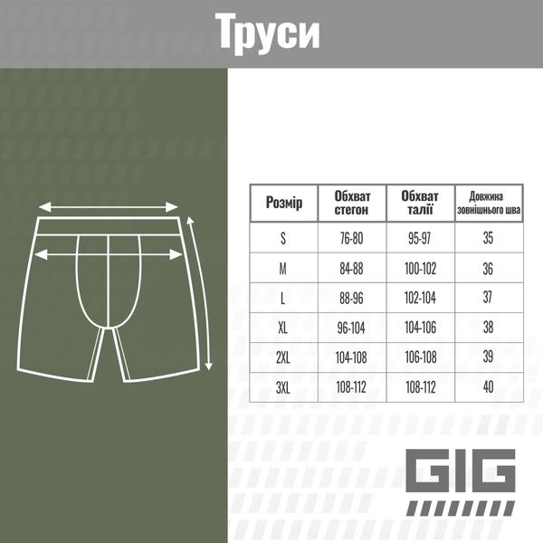 Труси Freedom Air sport comfort. Койот 2XL 701-mltk-3xl фото