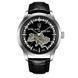 Awarder 043 Де би не був Silver-Black Automatic ABR-1202-0618 фото 1