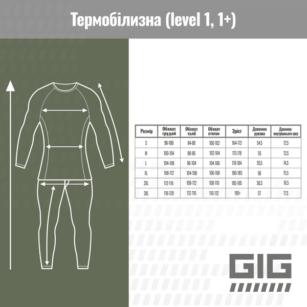 Комплект термобілизни IceFox level 1. Чорний M 805806 фото