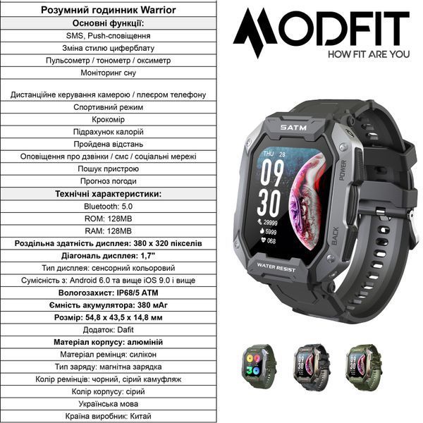 Modfit Warrior Army Green ABR-1077-0201 фото