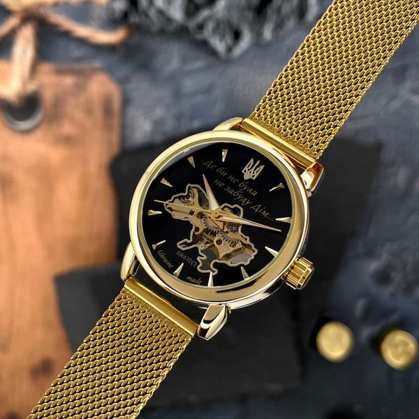 Awarder 028-3D Де би не була Gold-Black ABR-1202-0525 фото