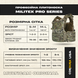 Плитоноска Militex Pro Series Multicam original USA Мультикам S-M KIB-11293 фото 10